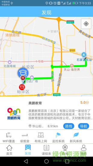 選學通 v1.7 安卓版 1
