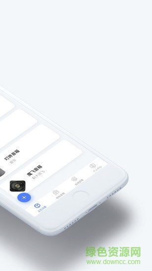 小飛在線(智能家居) v2.6.1 安卓版 0