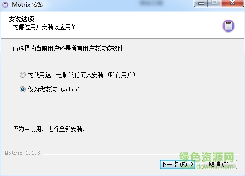 motrix motrix最新版下載