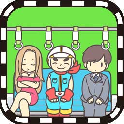 地鐵上搶座是絕對(duì)不可能的