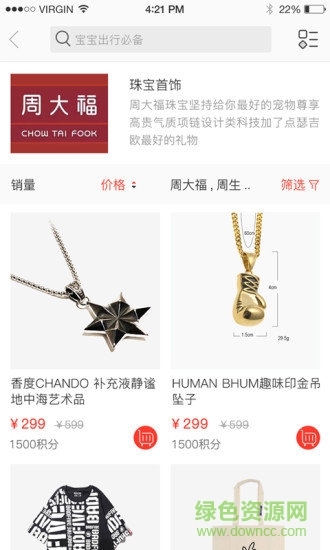 萬景優(yōu)購 v1.0.0 安卓版 0