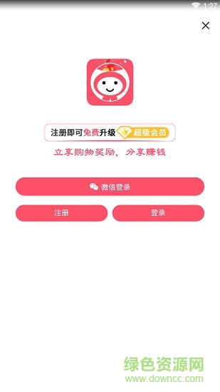 花花達(dá)人app免費下載