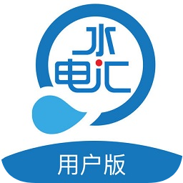 水電匯平臺