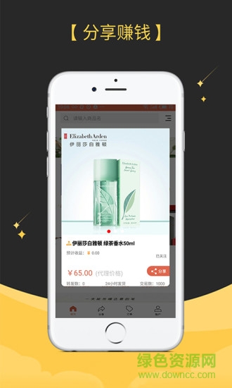 鯉魚(yú)愛(ài)分享 v2.0.0 安卓版 0