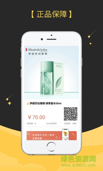 鯉魚(yú)愛(ài)分享app