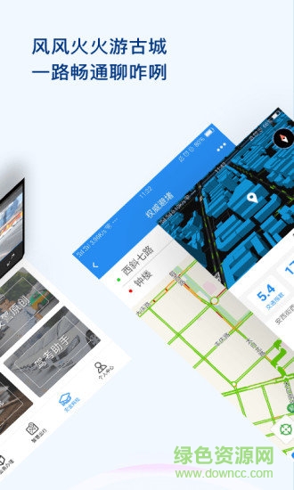 西安交警12123app v1.2.7 安卓最新版 0