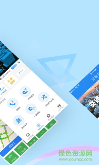 西安交警12123app v1.2.7 安卓最新版 1