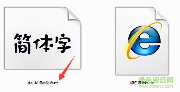 字心坊初戀物語