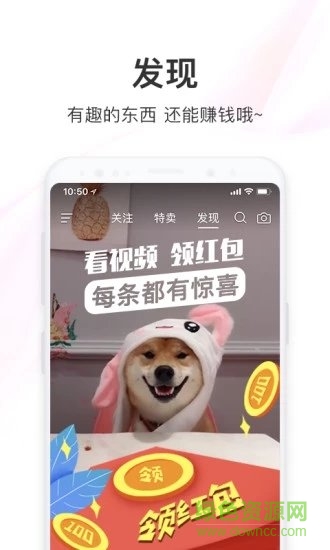 聚美優(yōu)品app v8.793 安卓官方版 1