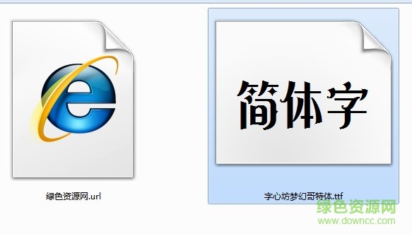 字心坊夢幻哥特字體