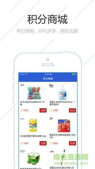 河北駕駛?cè)司W(wǎng) v1.8.3 安卓版 1