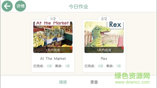 優(yōu)學(xué)堂app 優(yōu)學(xué)堂機(jī)構(gòu)版