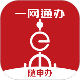 上海隨申辦市民云app