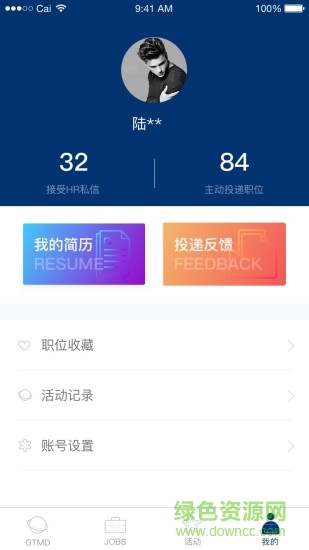 lockinu v5.13 安卓版 1