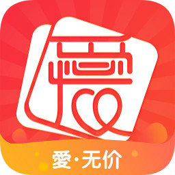 愛(ài)無(wú)價(jià)商城