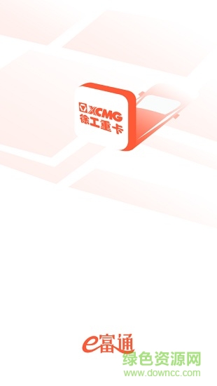 觸電貓 v1.0.2529 安卓版 3