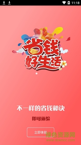 觸電貓 v1.0.2529 安卓版 1