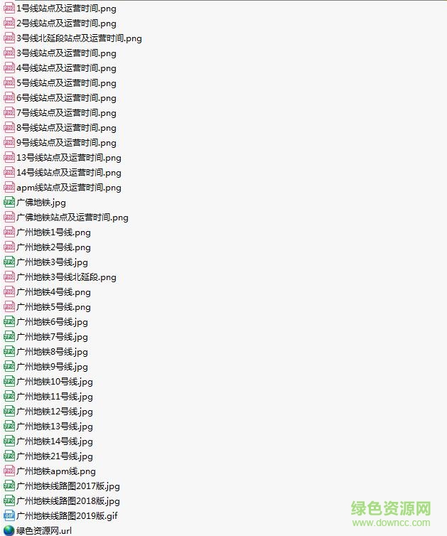 廣州地鐵線路圖2019