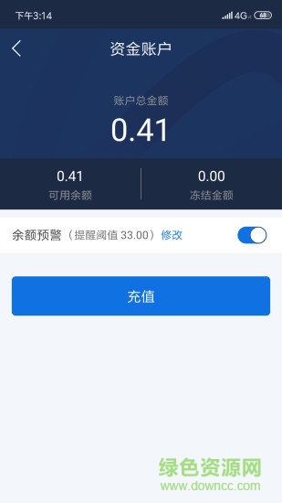 京東云手機(jī)客戶端 v1.0.0 安卓版 2