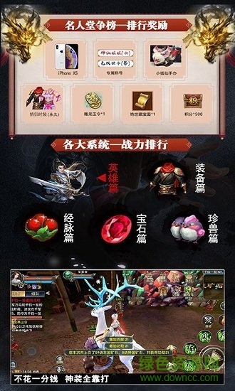 臥虎變態(tài)版下載