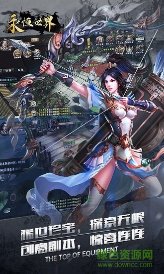 永恒世界變態(tài)公益服 v1.0.0 安卓版 1