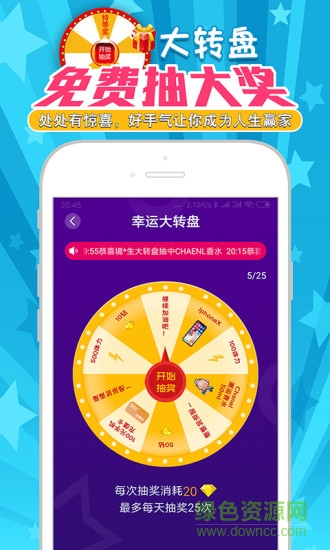 靈猴競答app