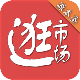 逛市場(chǎng)商家