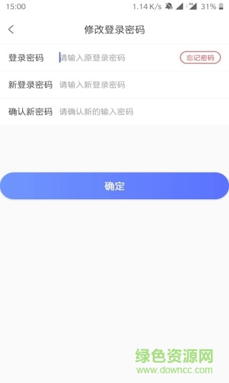 肥魚商城 v1.1.0 安卓版 0