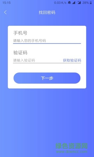 肥魚商城 v1.1.0 安卓版 2