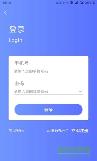 肥魚商城安卓版下載