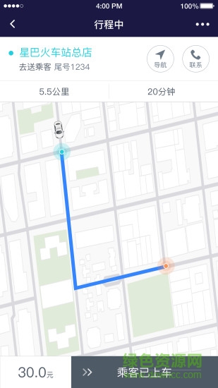 易行通出租车安卓版 易行通出租车手机版