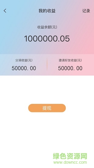 聚财鹿 聚财鹿app免费下载