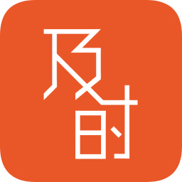 及時會云視頻會議