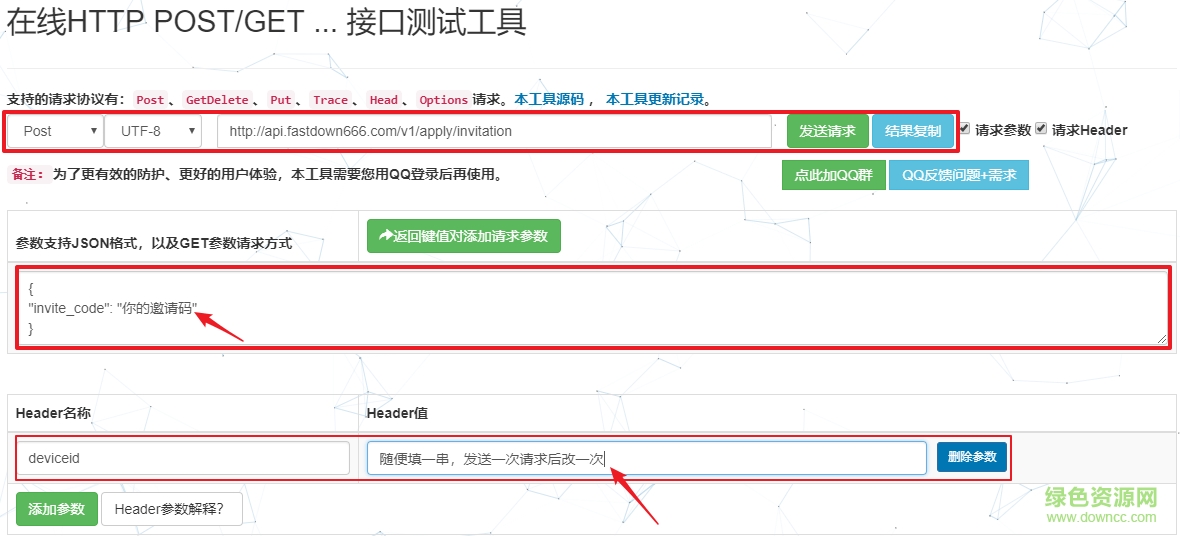 快下app正式版 快下正式版軟件