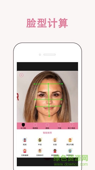 青絲 v12.6 安卓版 0