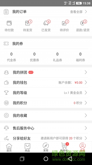 果立呈鮮果量販 果立呈鮮果量販下載