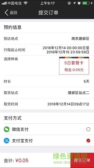 摩氧 摩氧app免費(fèi)下載