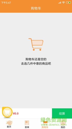 喜燕到家 v5.0.36 安卓版 1