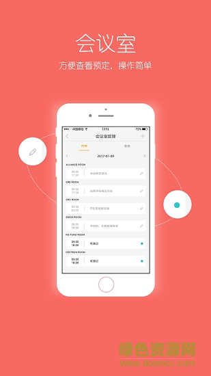 雪花助手 雪花助手安卓版下載