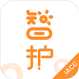 i智護(老年護理軟件)