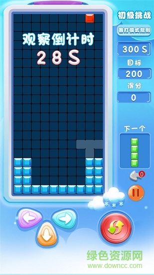 歡樂(lè)方塊世界游戲 v2.8.9 安卓版 3