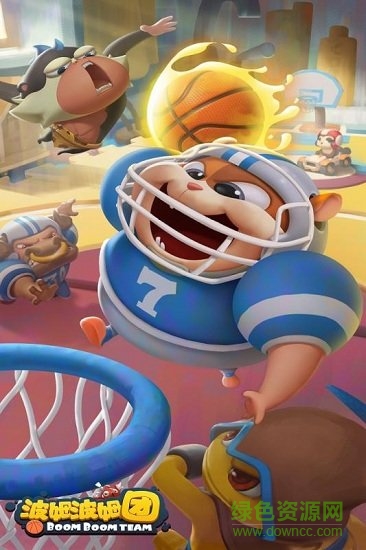 波姆波姆团下载