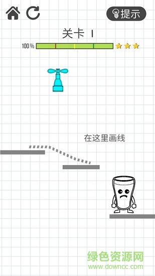 物理畫(huà)線引流 v2.9.6 安卓版 1