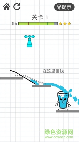物理畫(huà)線引流 物理畫(huà)線引流手機(jī)版