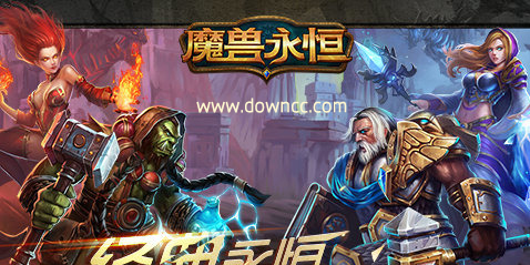 魔獸永恒有那些版本?魔獸永恒手游官網(wǎng)-九游魔獸永恒下載