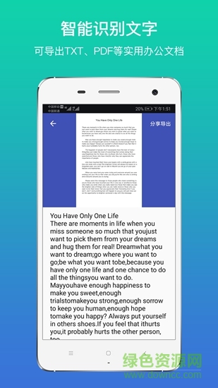 全能掃描王1折版 v1.1 安卓版 0
