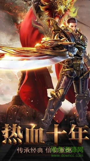 三國之定江山內(nèi)購 v3 安卓版 3