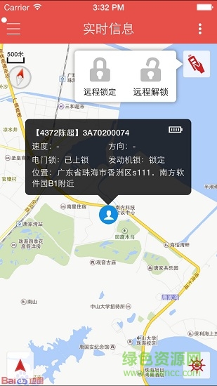 祺迹车卫士gps定位器 祺迹车卫士app
