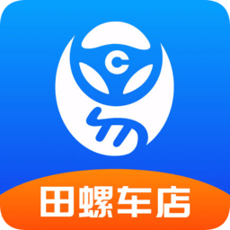 田螺車店