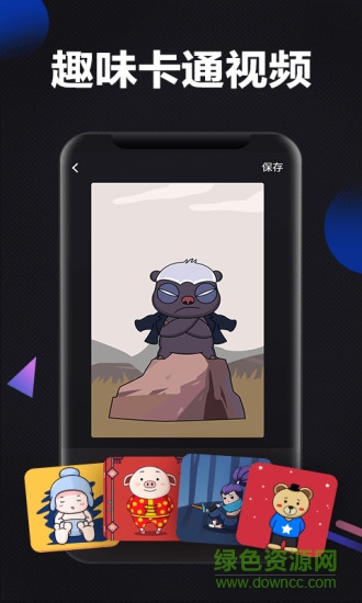 圖片文字大師下載